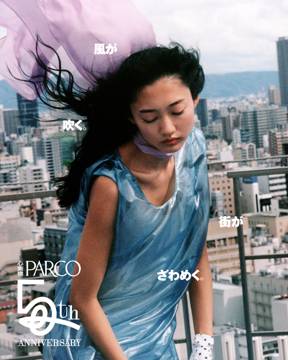 Parco / 50th Anniversary Campaign