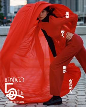 Parco / 50th Anniversary Campaign