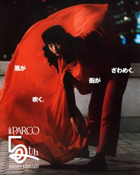 Parco / 50th Anniversary Campaign
