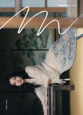 Modern Weekly / Dior