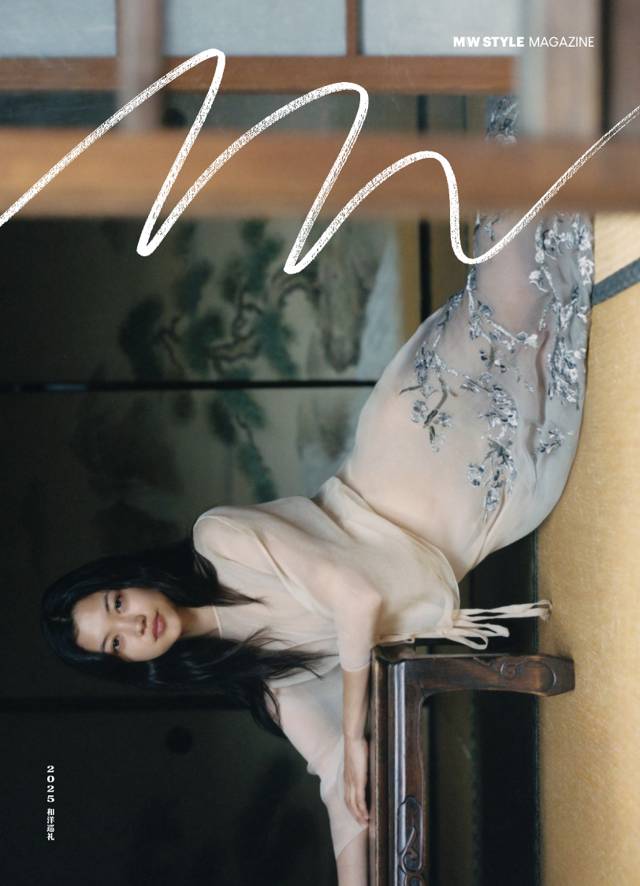 Modern Weekly / Dior
