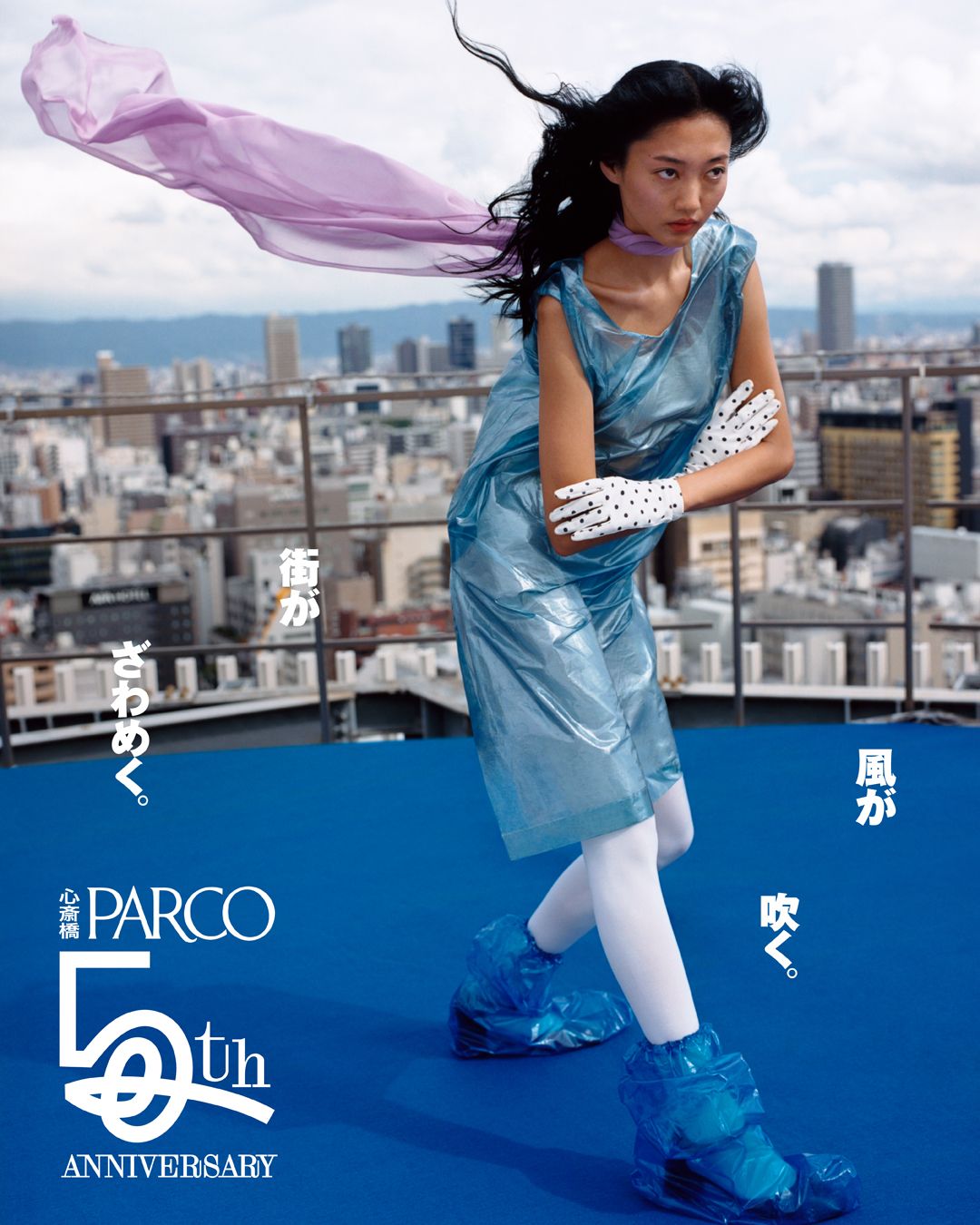 Parco / 50th Anniversary Campaign