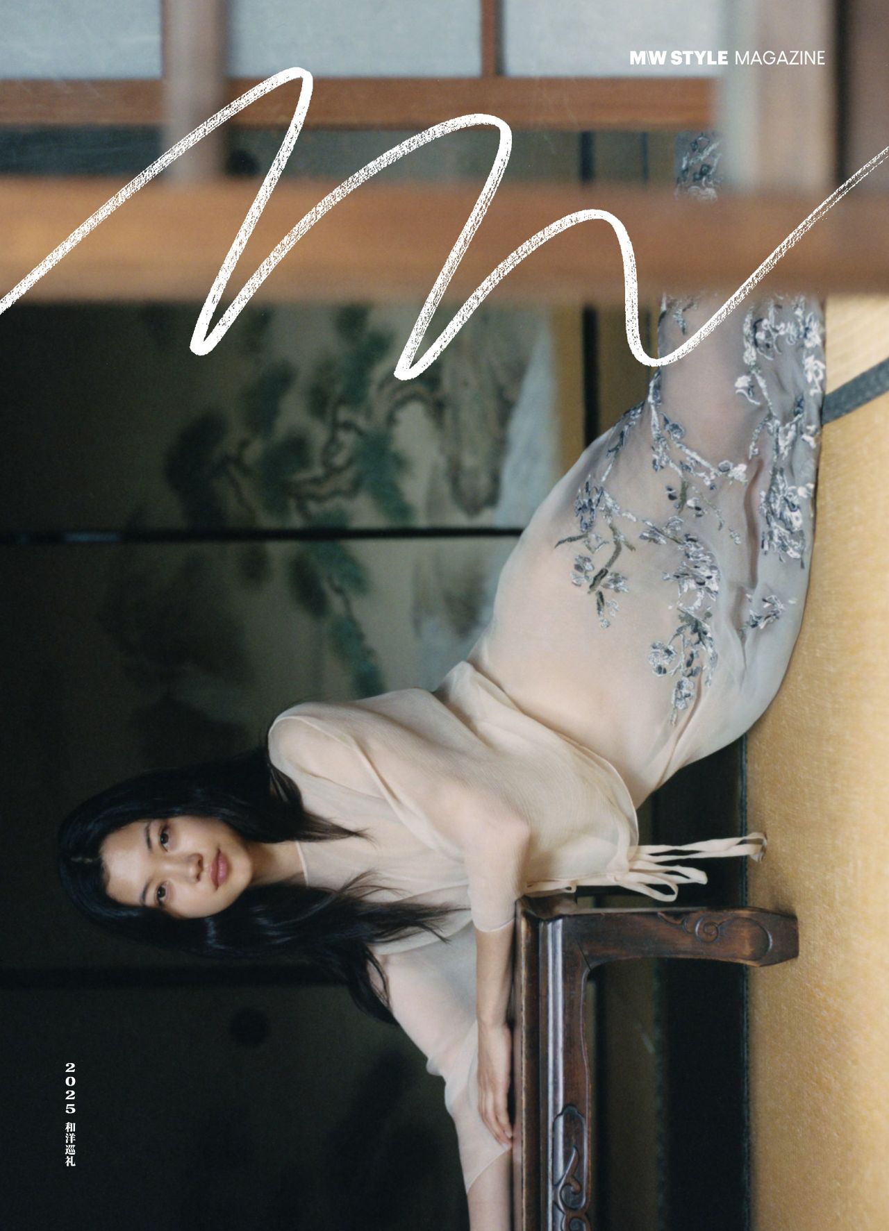 Modern Weekly / Dior