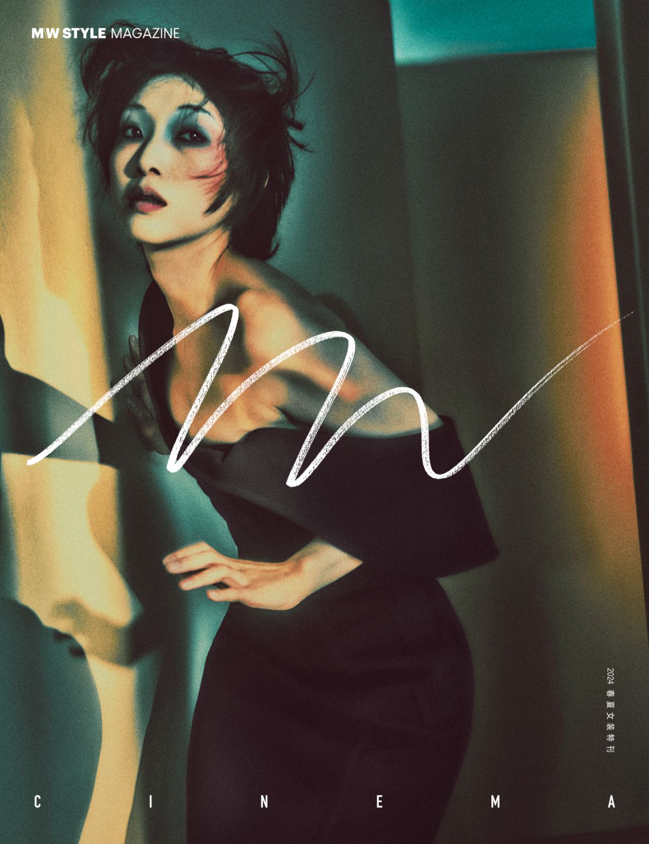 Modern Weekly China / Sakura Ando