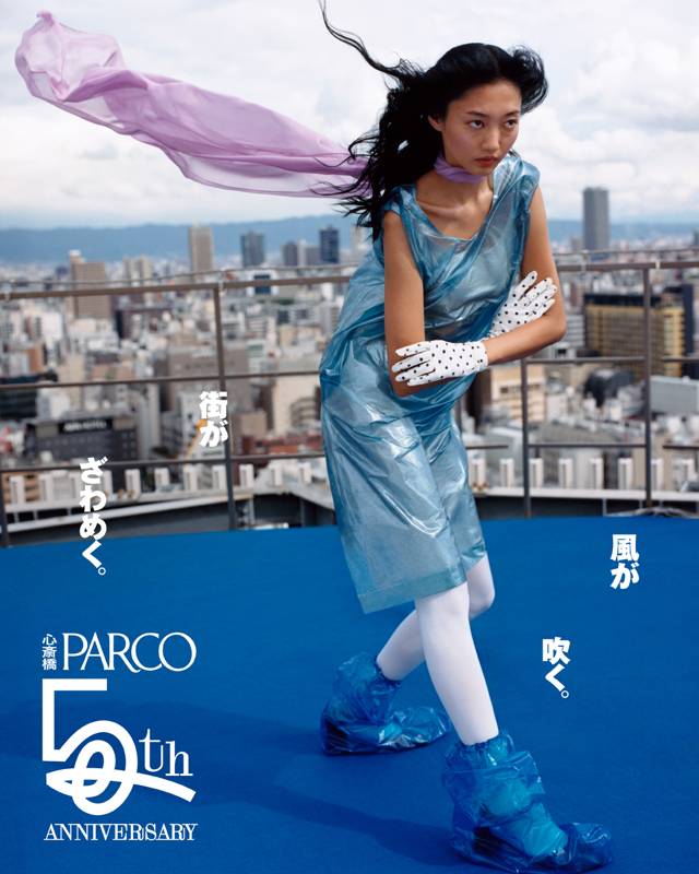 Parco / 50th Anniversary Campaign